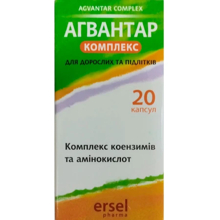 Агвантар Комплекс капсули, №20: ціни та характеристики