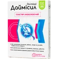 Даймисил Baum Pharm пластырь обезболивающий, №5