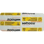 Лізоцим Fidem Pharm таблетки для розсмоктування зі смаком апельсина, №20: ціни та характеристики