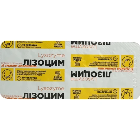 Лізоцим Fidem Pharm таблетки для розсмоктування зі смаком апельсина, №20: ціни та характеристики