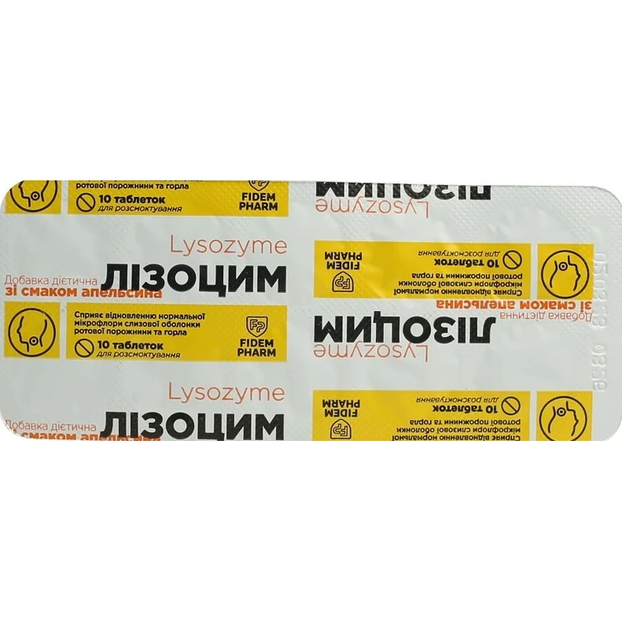 Лізоцим Fidem Pharm таблетки для розсмоктування зі смаком апельсина, №20: ціни та характеристики
