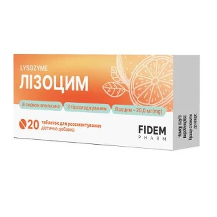 Лізоцим Fidem Pharm таблетки для розсмоктування зі смаком апельсина, №20: ціни та характеристики