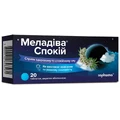 Меладіва Спокій таблетки, вкриті оболонкою, №20