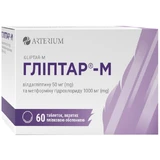 Гліптар-М 50/1000 мг таблетки покриті плівковою оболонкою, 60 шт.