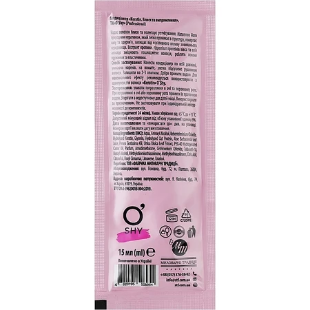 Кондиционер O'Shy Keratin Professional Conditioner Блеск и выпрямление волос, пробник 15 мл: цены и характеристики