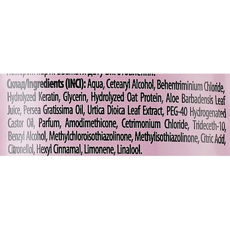 Кондиционер O'Shy Keratin Professional Conditioner Блеск и выпрямление волос, пробник 15 мл: цены и характеристики
