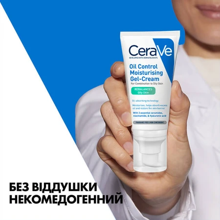 Матирующий увлажняющий крем CeraVe для комбинированной и жирной кожи лица, 52 мл: цены и характеристики