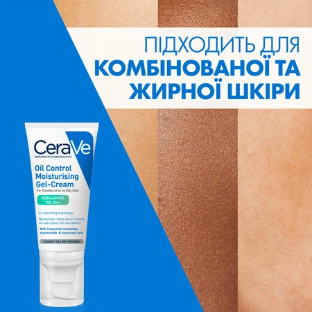Матирующий увлажняющий крем CeraVe для комбинированной и жирной кожи лица, 52 мл: цены и характеристики