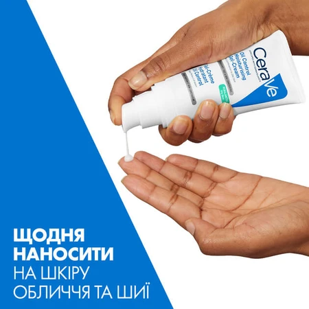 Матирующий увлажняющий крем CeraVe для комбинированной и жирной кожи лица, 52 мл: цены и характеристики