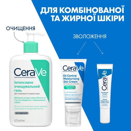 Матирующий увлажняющий крем CeraVe для комбинированной и жирной кожи лица, 52 мл: цены и характеристики