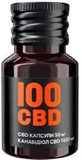 Канабидиол 100% CBD 1500 мг мягкие желатиновые капсулы по 50 мг во флаконе №30