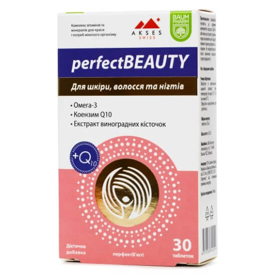 Перфект Бюти Baum Pharm таблетки №30: цены и характеристики