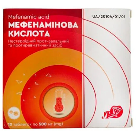 Мефенаминовая кислота 500 мг капсулы, №10: цены и характеристики