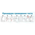 Тест на антиген коронавірусу Wondfo W196 AG SARS-COV-2, 1 шт.: ціни та характеристики