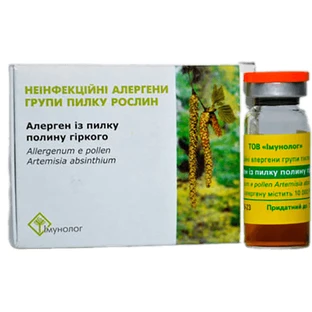 Неинфекционные аллергены группы пыльцы растений Иммунолог Аллерген из пыльцы полыни горькой 10 000 PNU, 5 мл