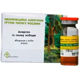 Неінфекційні алергени групи пилку рослин Імунолог Алерген із пилку лободи 10 000 PNU, 5 мл
