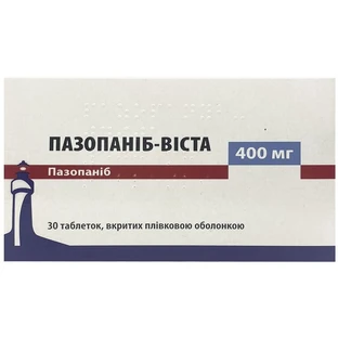 Пазопаніб-Віста таблетки вкриті плівковою оболонкою по 400 мг упаковка 30 шт
