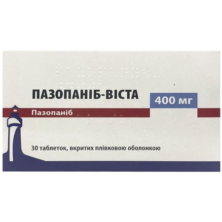 Пазопаніб-Віста таблетки вкриті плівковою оболонкою по 400 мг упаковка 30 шт: ціни та характеристики