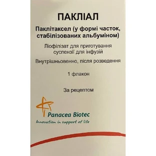 Паклиал лиофилизат для приготовления суспензии для инфузий 100 мг во флаконе 1 шт.