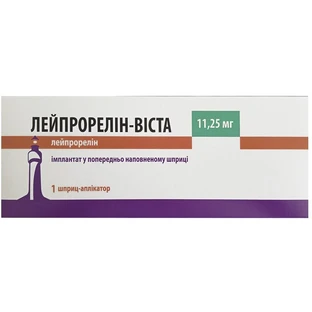 Лейпрорелін-Віста імплантант по 11,25 мг в шприці 1 шт.
