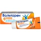 Вольтарен емульгель д/зовн. застос. 1 % туба 20 г