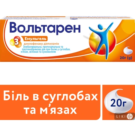 Вольтарен емульгель д/зовн. застос. 1 % туба 20 г: ціни та характеристики