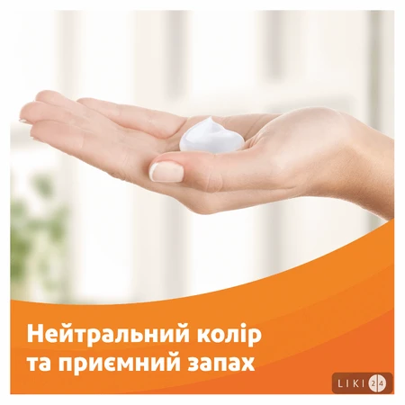 Вольтарен емульгель д/зовн. застос. 1 % туба 20 г: ціни та характеристики