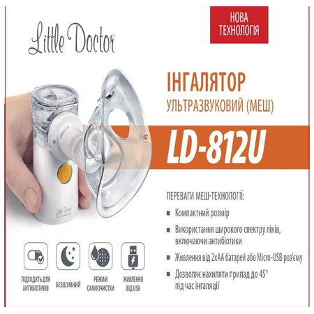 Тупфер офтальмолог. CleanTouch ML100 №10(20): цены и характеристики