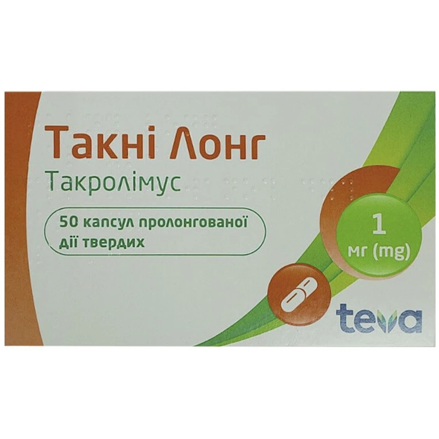 Такні Лонг капсули пролонгованої дії по 1 мг упаковка 50 шт