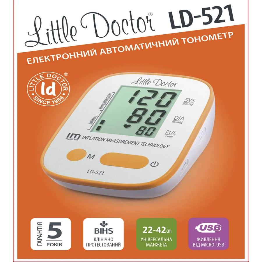 Тонометр цифровой Little Doctor модель LD-521 автоматический: цены и характеристики