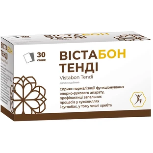 Вистабон Тенди саше 5000 мг для нормализации функционирования опорно-двигательного аппарата в саше 30 шт