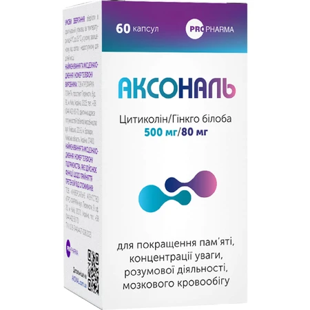 Аксональ капсулы для улучшения памяти, концентрации внимания, умственной деятельности, мозгового кровообращения, упаковка 60 шт.: цены и характеристики