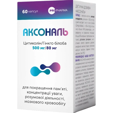Аксональ капсулы для улучшения памяти, концентрации внимания, умственной деятельности, мозгового кровообращения, упаковка 60 шт.: цены и характеристики