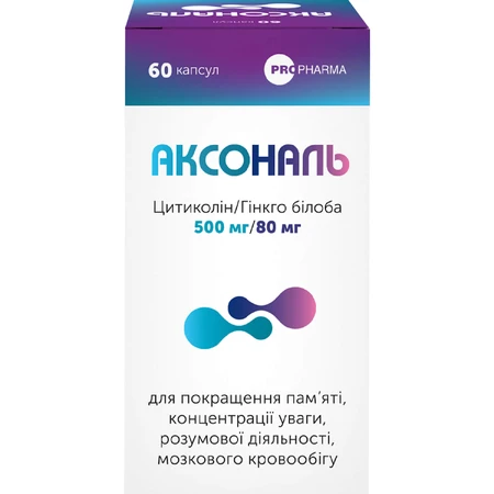 Аксональ капсулы для улучшения памяти, концентрации внимания, умственной деятельности, мозгового кровообращения, упаковка 60 шт.: цены и характеристики