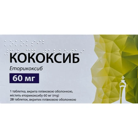 Кококсиб таблетки, п/плен. обол. по 60 мг №28 (7х4): цены и характеристики