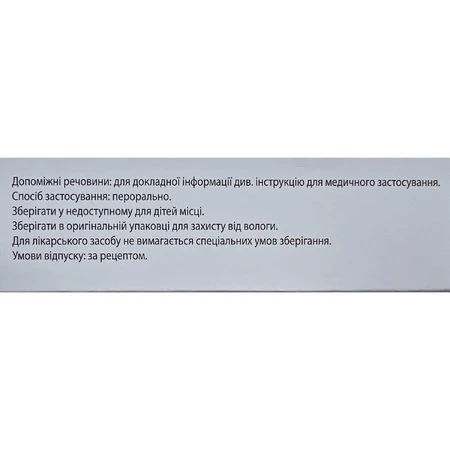Кококсиб таблетки, п/плен. обол. по 60 мг №28 (7х4): цены и характеристики
