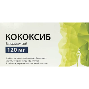 Кококсиб таблетки, в/плів. обол. по 120 мг №7