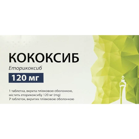 Кококсиб таблетки, в/плів. обол. по 120 мг №7: ціни та характеристики