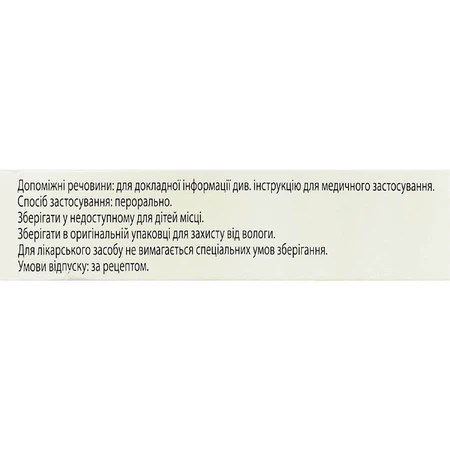 Кококсиб таблетки, в/плів. обол. по 120 мг №7: ціни та характеристики