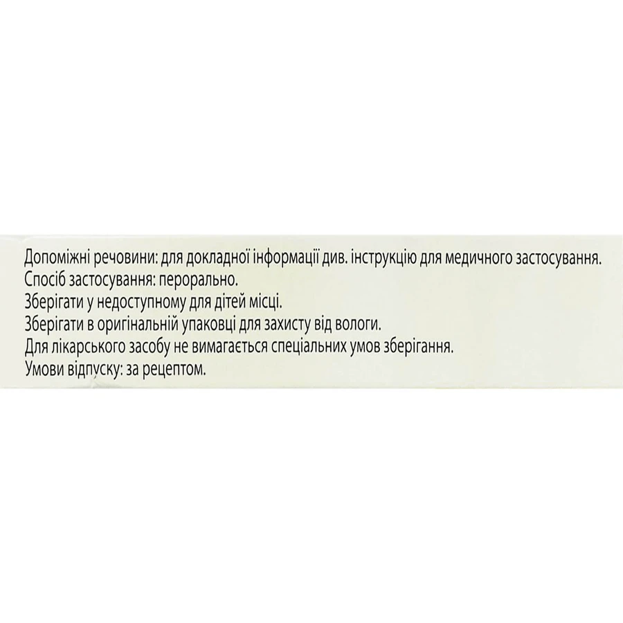 Кококсиб таблетки, в/плів. обол. по 120 мг №7: ціни та характеристики