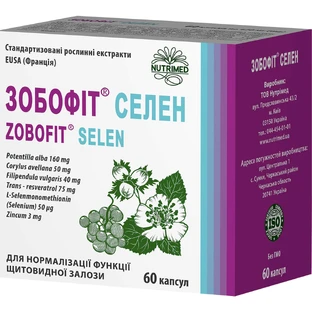 Зобофит Селен капсулы для нормализации функционирования щитовидной железы, 60 шт.
