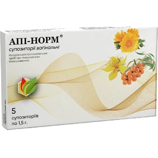 Апи-Норм вагинальные суппозитории 1.5 г №5