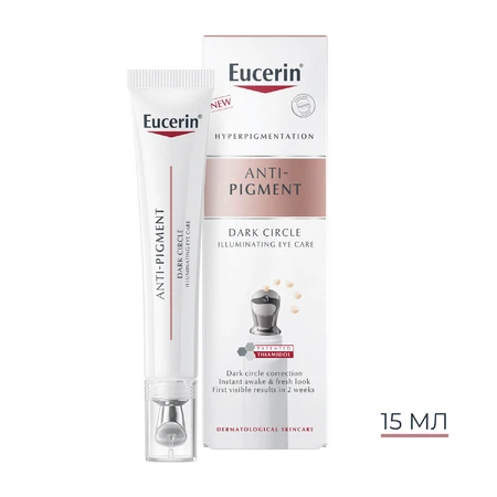 Крем для кожи вокруг глаз Eucerin Anti Pigment для уменьшения темных кругов и пигментации, 15 мл : цены и характеристики