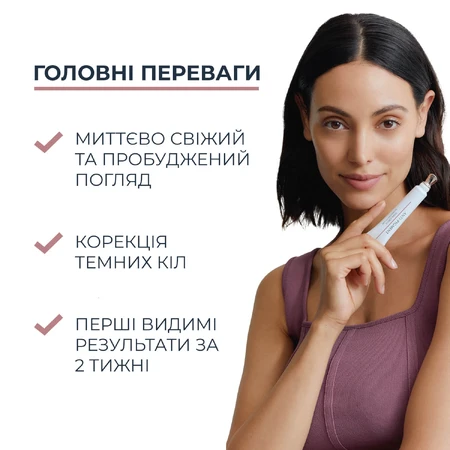 Крем для кожи вокруг глаз Eucerin Anti Pigment для уменьшения темных кругов и пигментации, 15 мл : цены и характеристики