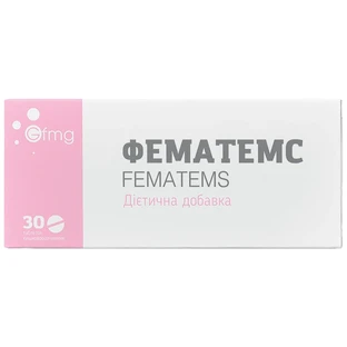Фематемс таблетки, №30