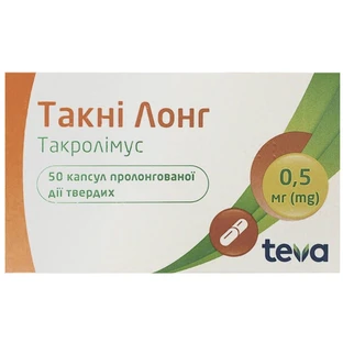 Такні Лонг 0.5 мг капсули пролонгованої дії блистер, 50 шт.