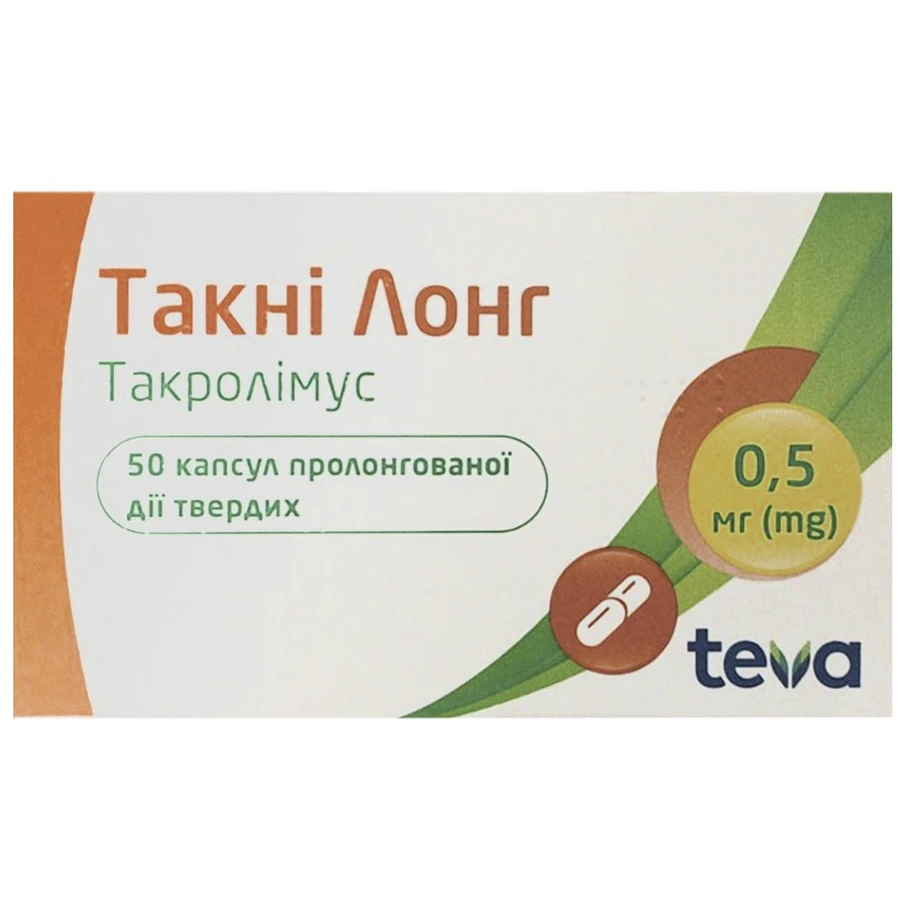 Такні Лонг 0.5 мг капсули пролонгованої дії блистер, 50 шт.: ціни та характеристики