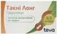 Такни Лонг 0,5 мг капсулы пролонгированного действия блистер, 50 шт.
