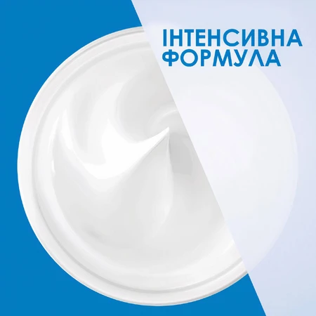Набор CeraVe Увлажняющая очищающая эмульсия, 473 мл + Увлажняющий крем, 340 мл: цены и характеристики