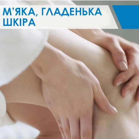 Набор CeraVe Увлажняющая очищающая эмульсия, 473 мл + Увлажняющий крем, 340 мл: цены и характеристики